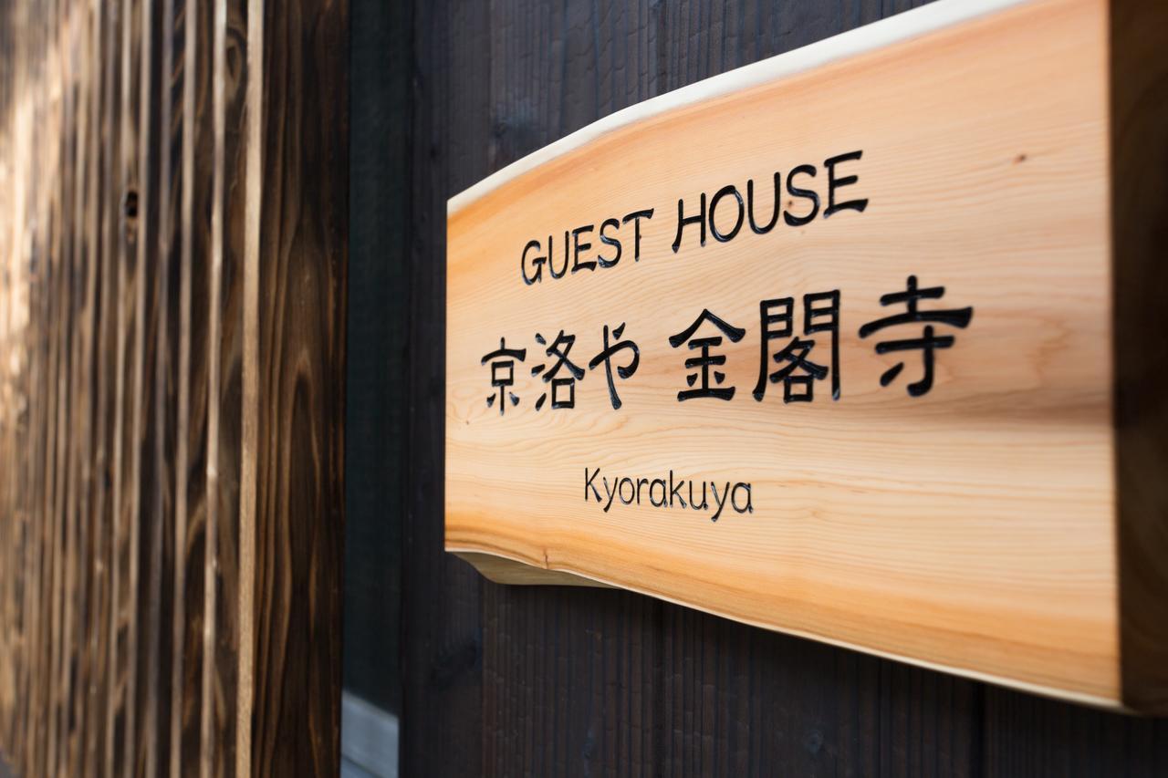 Guest House Kyorakuya Kinkakuji Kjóto Exteriér fotografie